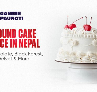 1 pound cake price in nepal